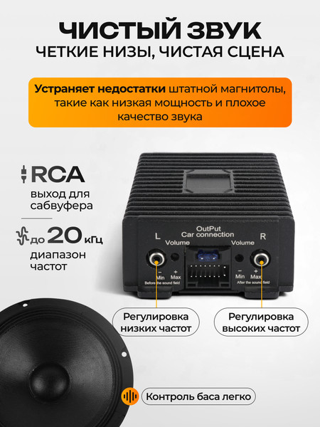 Изображение товара Автомобильный усилитель Soft Drive ZH050704A