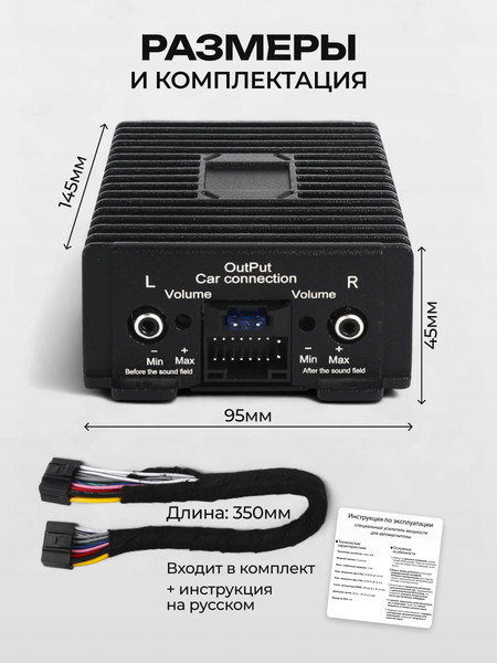Изображение товара Автомобильный усилитель Soft Drive ZH050704A