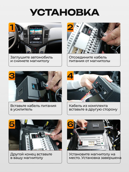 Изображение товара Автомобильный усилитель Soft Drive ZH050704A