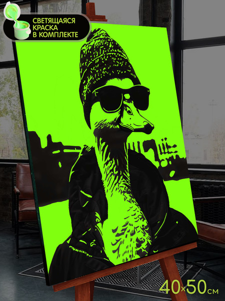 Изображение товара Картина по номерам Молли Крутой гуссо светящейся краской 40х50 / FHR0637