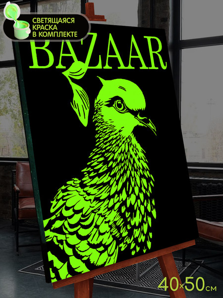 Изображение товара Картина по номерам Молли Фэшн-голубь со светящейся краской 40х50 / FHR0638