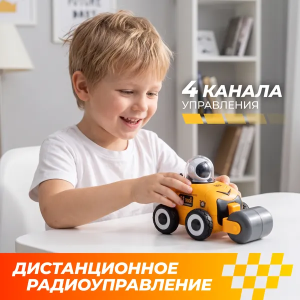 Изображение товара Игрушка на пульте управления Labalu Строительный