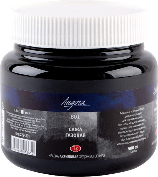 Изображение товара Акриловая краска Ладога 2224801 (500мл, сажа газовая)