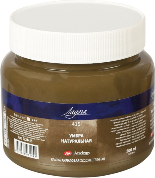 Изображение товара Акриловая краска Ладога 2224415 (500мл, умбра натуральная)