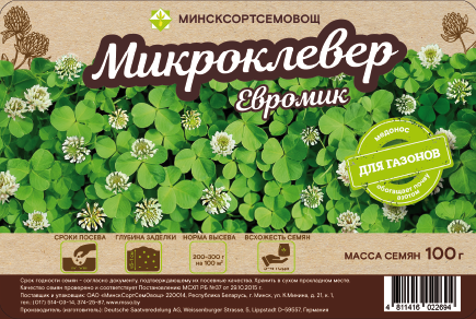 Изображение товара Семена газонной травы МинскСортСемОвощ Микроклевер Евромик (100г)