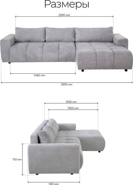 Изображение товара Диван угловой Mio Tesoro Santos 4УС  (Light Grey)