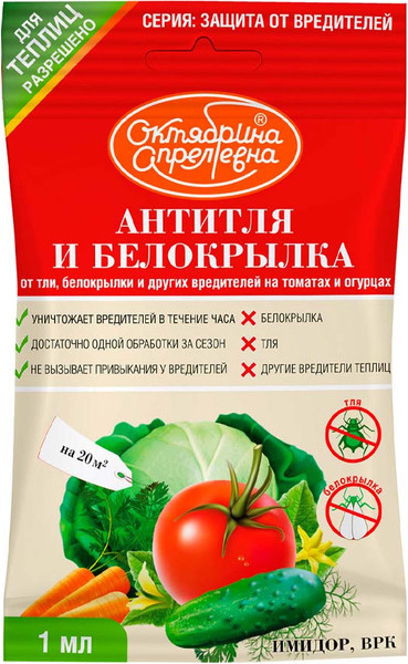 Изображение товара Инсектицид Щелково Агрохим Имидор ВРК Огурцы Томаты (1мл)