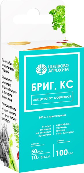 Изображение товара Гербицид Щелково Агрохим Бриг, КС (100мл)
