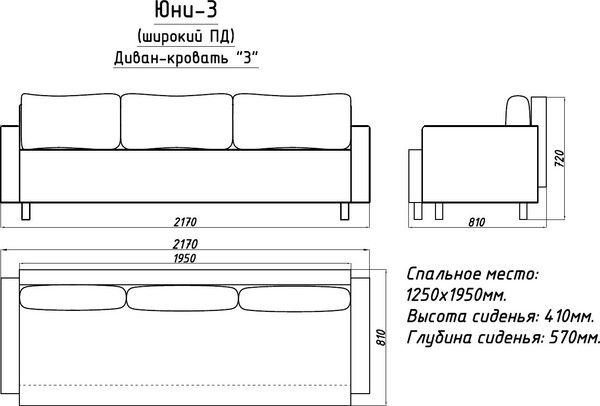 Изображение товара Диван Домовой Юни 3-Ш (JH3565-19)