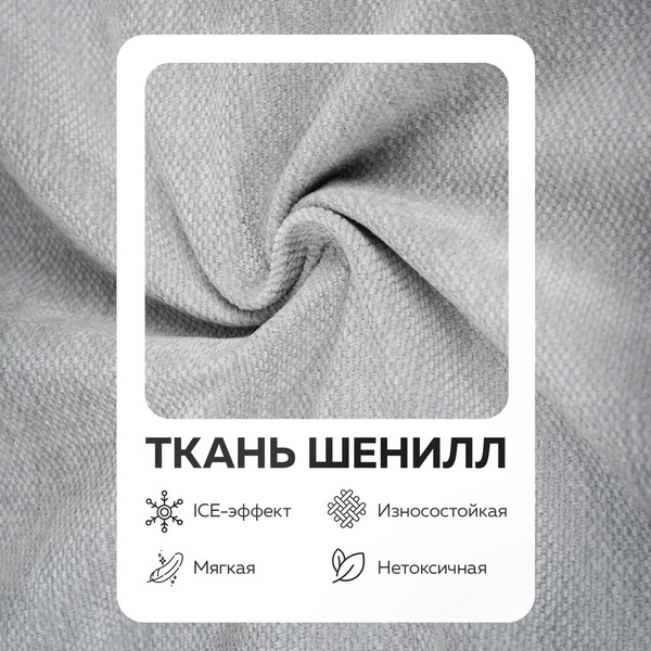 Изображение товара Комплект бескаркасной мебели Sonit Lucky Eclipse 07 (светло-серый)