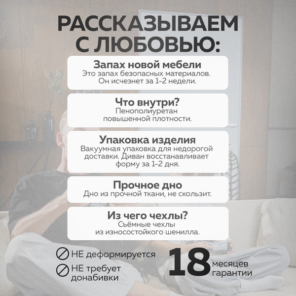 Изображение товара Комплект бескаркасной мебели Sonit Lucky Eclipse 07 (светло-серый)