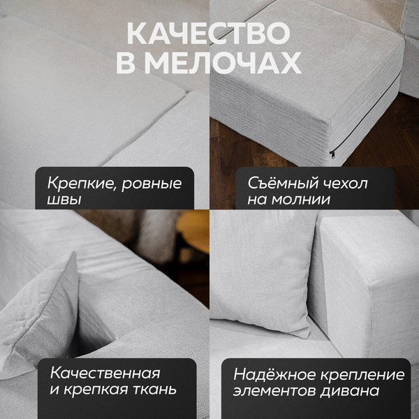 Изображение товара Комплект бескаркасной мебели Sonit Lucky Eclipse 07 (светло-серый)