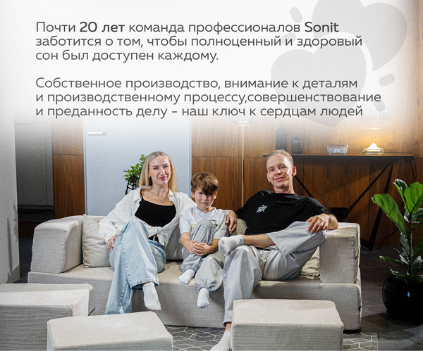 Изображение товара Комплект мягкой мебели Sonit Lucky Eclipse 16 (серый)