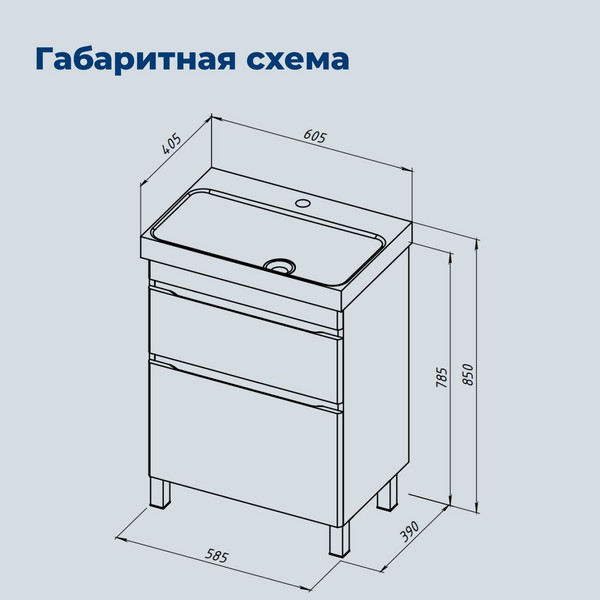 Изображение товара Тумба под умывальник Aquanet Слим 60 2ящ / 346042 (белый сатин)