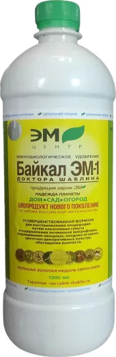 Изображение товара Удобрение МинскСортСемОвощ Универсальное микробиологическое Байкал (1л)