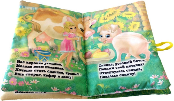 Изображение товара Развивающая игрушка Учитель-Канц Книжка. Кто живет в селе (4680088305103)