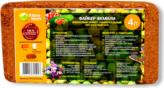 Изображение товара Торфяной грунт Fibre family Кокосовый торф в брикетах (4л)