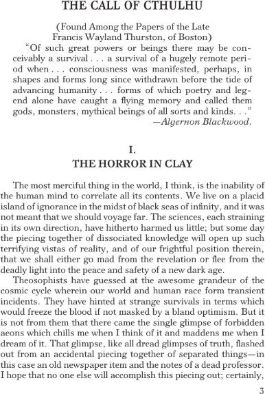 Изображение товара Книга АСТ The Call of Cthulhu, твердая обложка (Лавкрафт Говард)