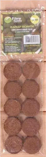 Изображение товара Торфяной грунт Fibre family Таблетки из кокосового торфа без оболочки по 10шт 42мм