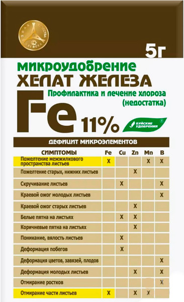 Изображение товара Удобрение Буйские удобрения Хелатэм марка ДТПА Железа (5г)