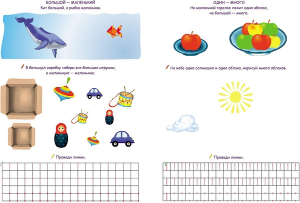 Изображение товара Развивающая книга Учитель-Канц Обучающие прописи. Математика, мягкая обложка (Шубина Ксения)