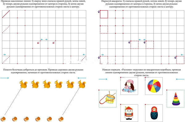 Изображение товара Развивающая книга Учитель-Канц Обучающие прописи. Нейропропись, мягкая обложка (Шубина Ксения)