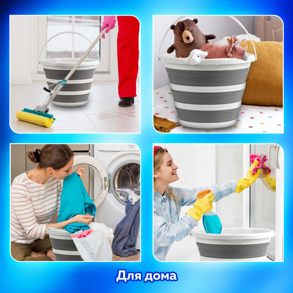 Изображение товара Ведро Laima Home. Складное / 608668 (10л)