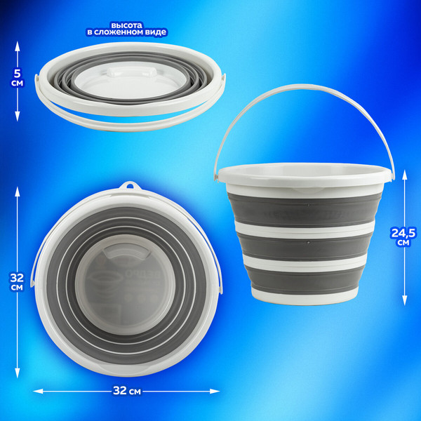 Изображение товара Ведро Laima Home. Складное / 608668 (10л)