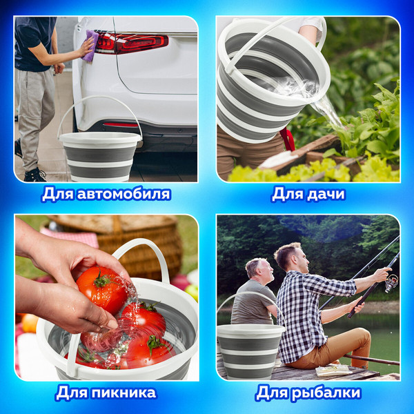 Изображение товара Ведро Laima Home. Складное / 608668 (10л)