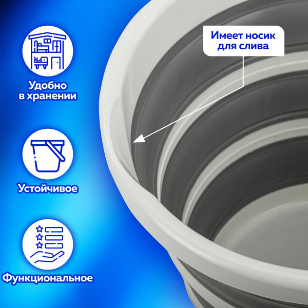 Изображение товара Ведро Laima Home. Складное / 608668 (10л)