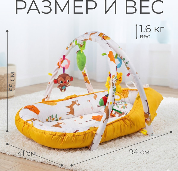 Изображение товара Развивающий коврик Labalu Музыкальный с люлькой (оранжевый)