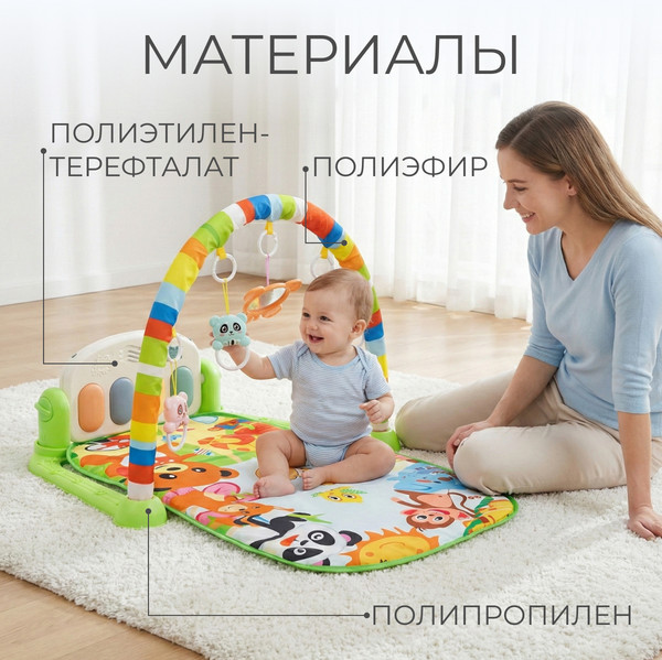 Изображение товара Развивающий коврик Labalu Прямоугольный (зеленый)