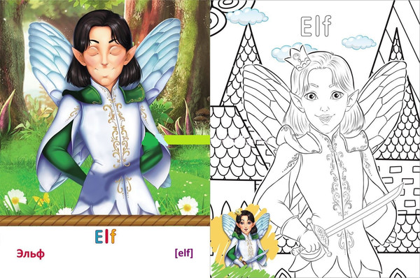 Изображение товара Набор наклеек Учитель-Канц Fairy Tale Characters. Сказочные герои (4680088300146)