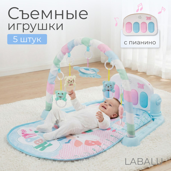 Изображение товара Развивающий коврик Labalu С зеркалом прямоугольный (голубой)