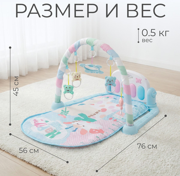 Изображение товара Развивающий коврик Labalu С зеркалом прямоугольный (голубой)