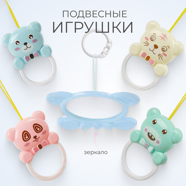 Изображение товара Развивающий коврик Labalu С зеркалом прямоугольный (голубой)