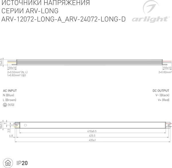 Изображение товара Блок питания для светильника Arlight ARV-24072-LONG-D 24V 3A 72W / 024096(1)