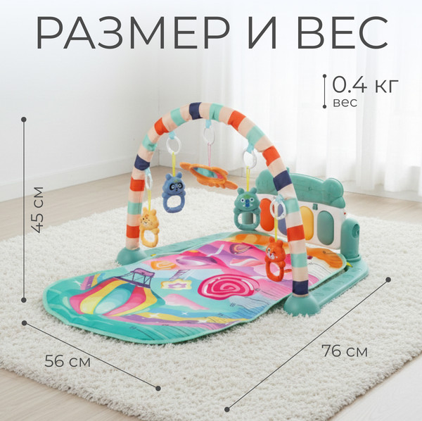 Изображение товара Развивающий коврик Labalu С зеркалом прямоугольный (бирюзовый)