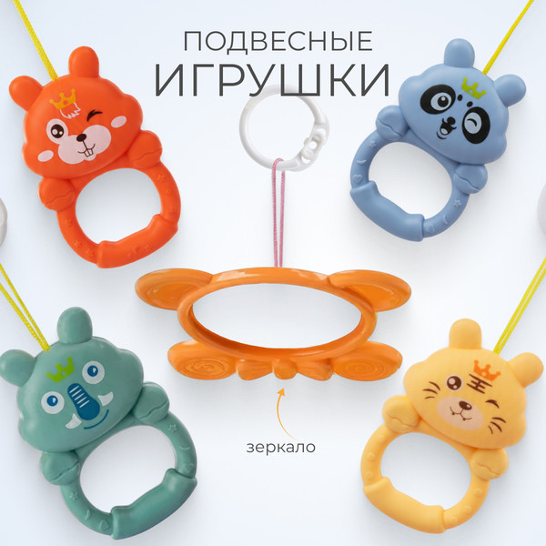 Изображение товара Развивающий коврик Labalu С зеркалом прямоугольный (бирюзовый)