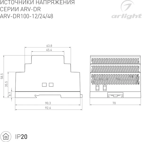 Изображение товара Блок питания для светильника Arlight ARV-DR100-48 48V 2.1A 100W / 034677