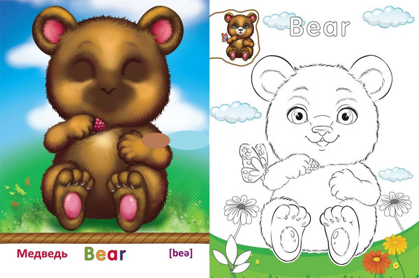 Изображение товара Набор наклеек Учитель-Канц Nice Animals. Забавные животные: английский (4680088300139)