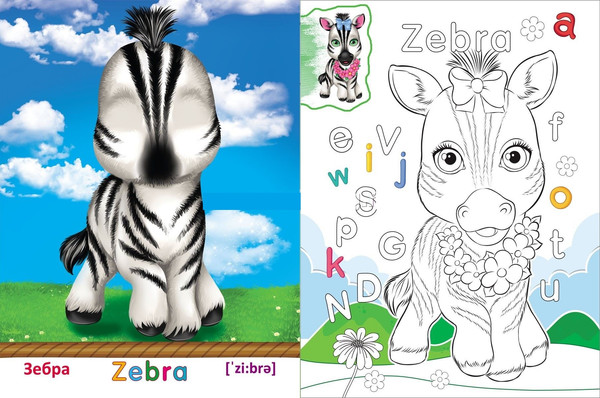 Изображение товара Набор наклеек Учитель-Канц Nice Animals. Забавные животные: английский (4680088300139)