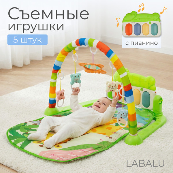 Изображение товара Развивающий коврик Labalu С зеркалом и жирафом прямоугольный (зеленый)