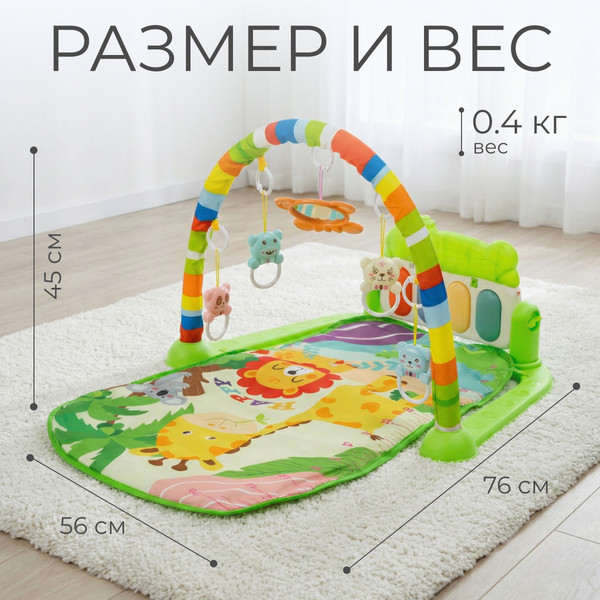 Изображение товара Развивающий коврик Labalu С зеркалом и жирафом прямоугольный (зеленый)