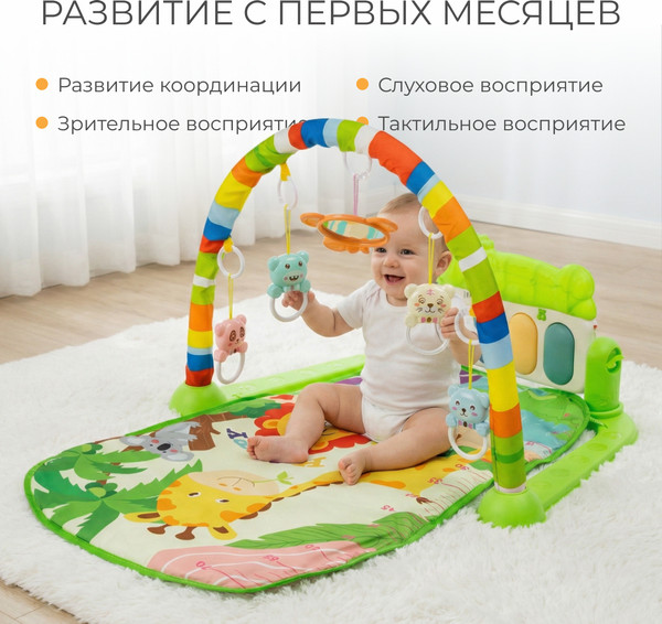 Изображение товара Развивающий коврик Labalu С зеркалом и жирафом прямоугольный (зеленый)