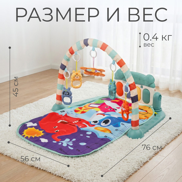 Изображение товара Развивающий коврик Labalu С зеркалом и бегемотом прямоугольный (синий)