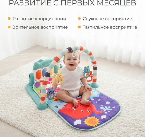 Изображение товара Развивающий коврик Labalu С зеркалом и бегемотом прямоугольный (синий)