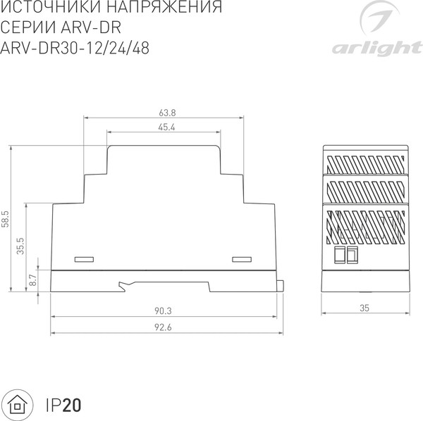 Изображение товара Блок питания для светильника Arlight ARV-DR30-24 24V 1.25A 30W / 031085