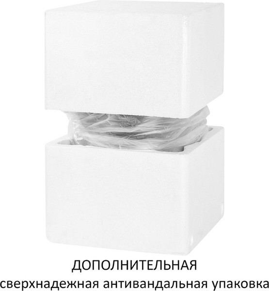 Изображение товара Сенсорное мусорное ведро Laima 609329 (30л)