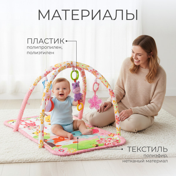 Изображение товара Развивающий коврик Labalu Голубой слон прямоугольный (розовый)